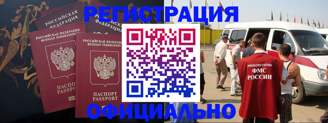 прописка паспорт в Рязанской области